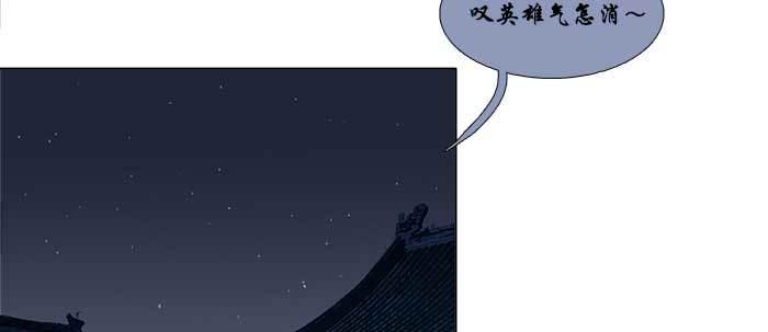 东邻西厢韩漫全集-第四十八话 被尘封的名字无删减无遮挡章节图片 