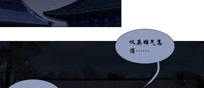 东邻西厢韩漫全集-第四十八话 被尘封的名字无删减无遮挡章节图片 