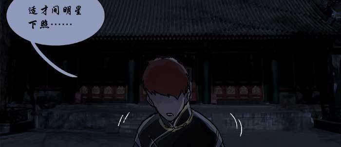 东邻西厢韩漫全集-第四十八话 被尘封的名字无删减无遮挡章节图片 
