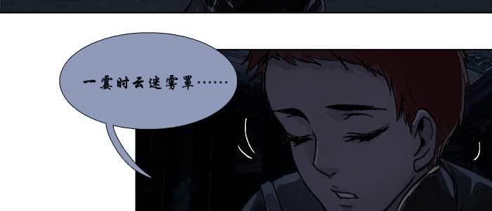 东邻西厢韩漫全集-第四十八话 被尘封的名字无删减无遮挡章节图片 