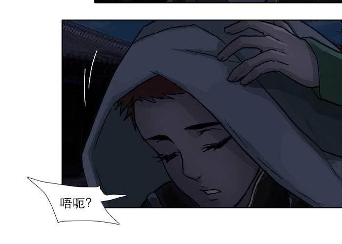 东邻西厢韩漫全集-第四十八话 被尘封的名字无删减无遮挡章节图片 