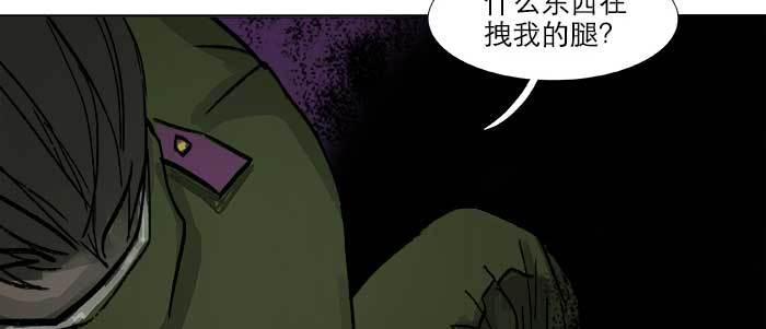 东邻西厢韩漫全集-第四十八话 被尘封的名字无删减无遮挡章节图片 