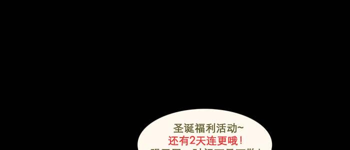东邻西厢韩漫全集-第四十八话 被尘封的名字无删减无遮挡章节图片 
