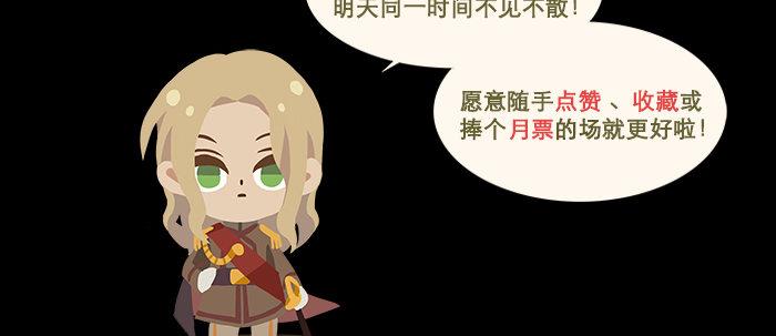 东邻西厢韩漫全集-第四十八话 被尘封的名字无删减无遮挡章节图片 