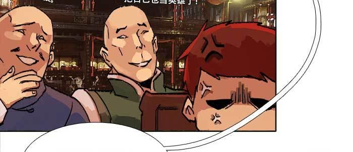 东邻西厢韩漫全集-第四十九话 被留下的名字无删减无遮挡章节图片 