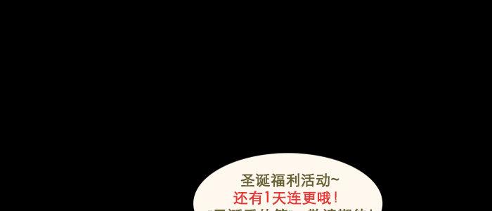 东邻西厢韩漫全集-第四十九话 被留下的名字无删减无遮挡章节图片 