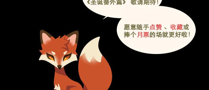 东邻西厢韩漫全集-第四十九话 被留下的名字无删减无遮挡章节图片 