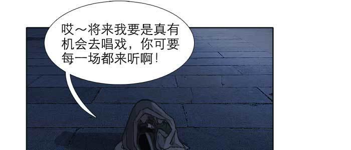 东邻西厢韩漫全集-第四十九话 被留下的名字无删减无遮挡章节图片 