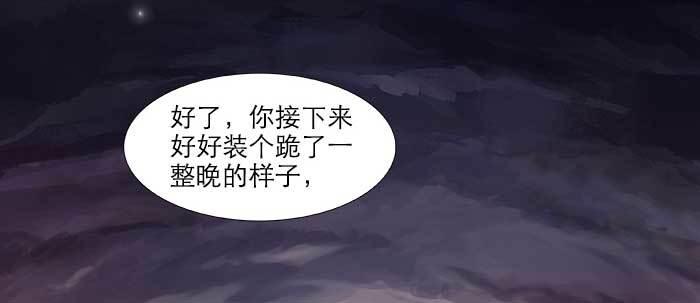 东邻西厢韩漫全集-第四十九话 被留下的名字无删减无遮挡章节图片 
