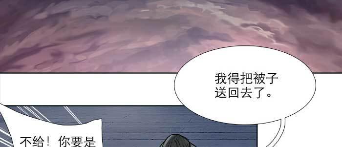 东邻西厢韩漫全集-第四十九话 被留下的名字无删减无遮挡章节图片 