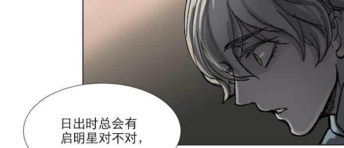 东邻西厢韩漫全集-第四十九话 被留下的名字无删减无遮挡章节图片 