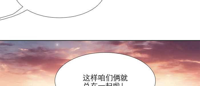 东邻西厢韩漫全集-第四十九话 被留下的名字无删减无遮挡章节图片 