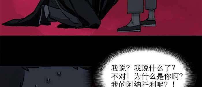 东邻西厢韩漫全集-第四十九话 被留下的名字无删减无遮挡章节图片 