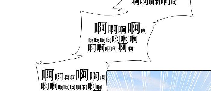 东邻西厢韩漫全集-第四十九话 被留下的名字无删减无遮挡章节图片 