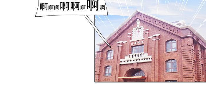 东邻西厢韩漫全集-第四十九话 被留下的名字无删减无遮挡章节图片 
