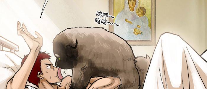 东邻西厢韩漫全集-第四十九话 被留下的名字无删减无遮挡章节图片 