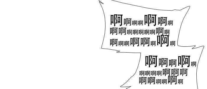 东邻西厢韩漫全集-第四十九话 被留下的名字无删减无遮挡章节图片 