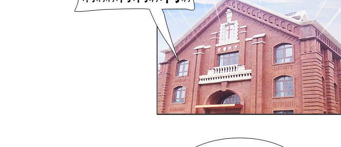 东邻西厢韩漫全集-第四十九话 被留下的名字无删减无遮挡章节图片 
