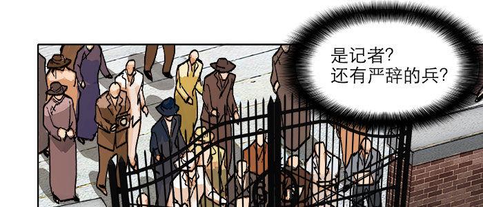 东邻西厢韩漫全集-第四十九话 被留下的名字无删减无遮挡章节图片 