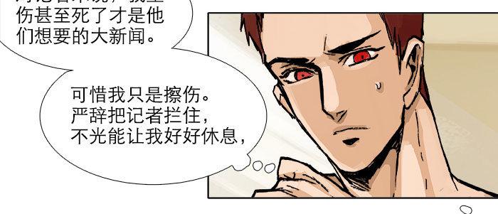 东邻西厢韩漫全集-第四十九话 被留下的名字无删减无遮挡章节图片 