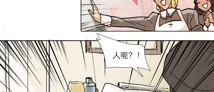 东邻西厢韩漫全集-第四十九话 被留下的名字无删减无遮挡章节图片 