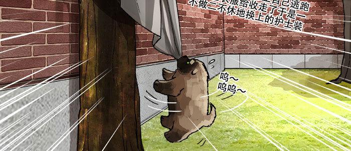 东邻西厢韩漫全集-第四十九话 被留下的名字无删减无遮挡章节图片 