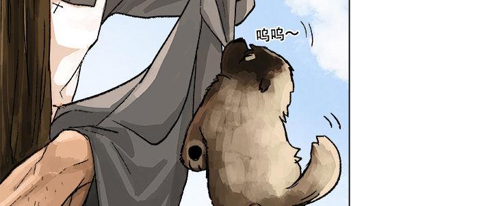 东邻西厢韩漫全集-第四十九话 被留下的名字无删减无遮挡章节图片 
