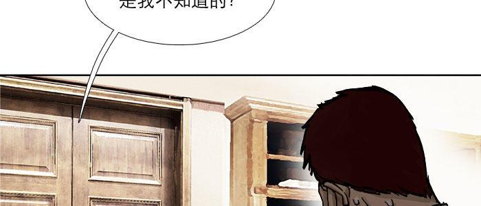 东邻西厢韩漫全集-第四十九话 被留下的名字无删减无遮挡章节图片 