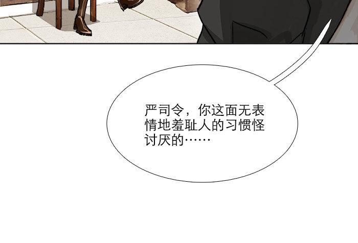 东邻西厢韩漫全集-第四十九话 被留下的名字无删减无遮挡章节图片 