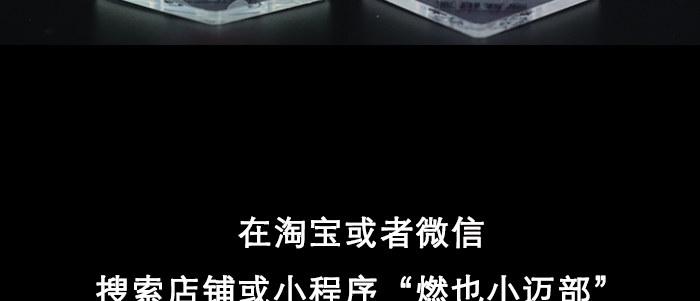 东邻西厢韩漫全集-第四十九话 被留下的名字无删减无遮挡章节图片 