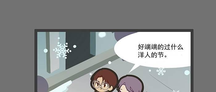 东邻西厢韩漫全集-圣诞节番外无删减无遮挡章节图片 
