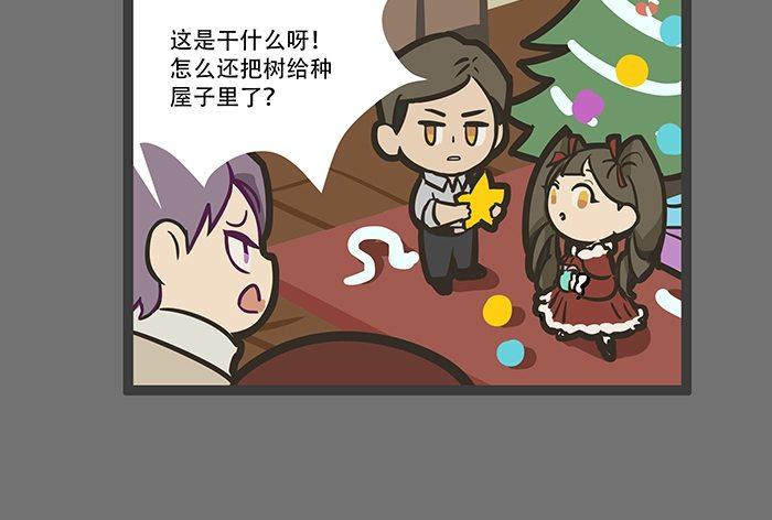 东邻西厢韩漫全集-圣诞节番外无删减无遮挡章节图片 