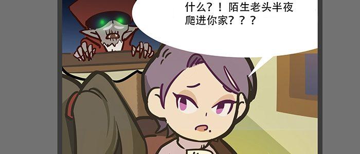 东邻西厢韩漫全集-圣诞节番外无删减无遮挡章节图片 