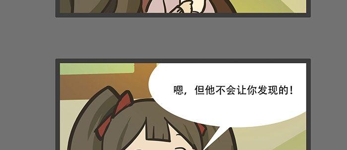 东邻西厢韩漫全集-圣诞节番外无删减无遮挡章节图片 