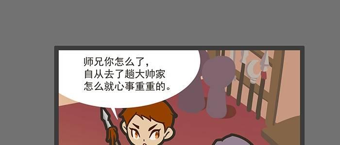 东邻西厢韩漫全集-圣诞节番外无删减无遮挡章节图片 