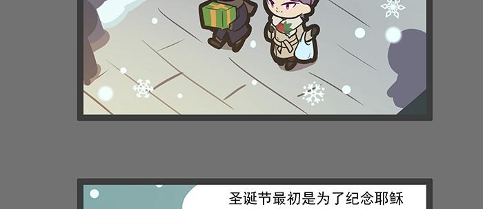 东邻西厢韩漫全集-圣诞节番外无删减无遮挡章节图片 