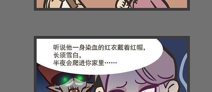 东邻西厢韩漫全集-圣诞节番外无删减无遮挡章节图片 
