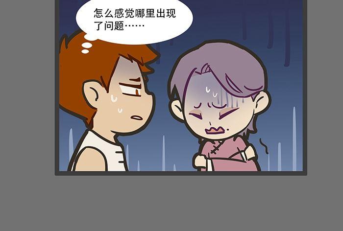 东邻西厢韩漫全集-圣诞节番外无删减无遮挡章节图片 