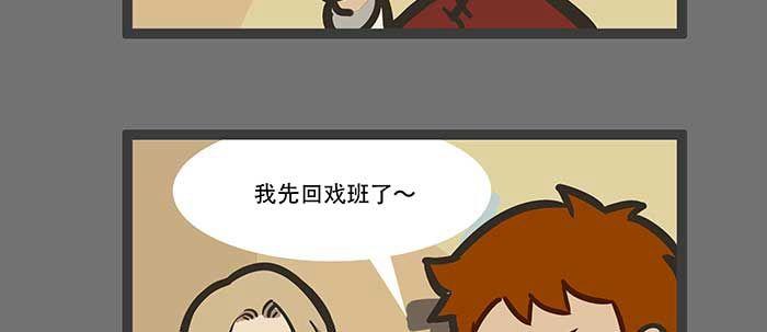 东邻西厢韩漫全集-圣诞节番外无删减无遮挡章节图片 