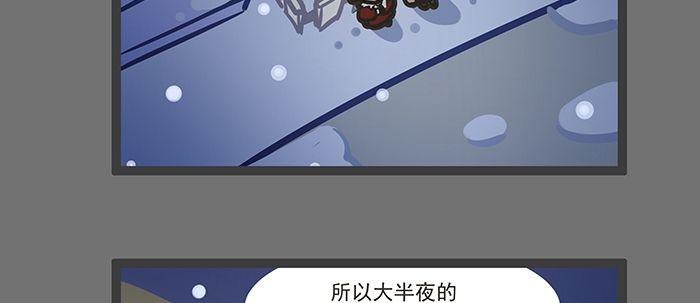 东邻西厢韩漫全集-圣诞节番外无删减无遮挡章节图片 