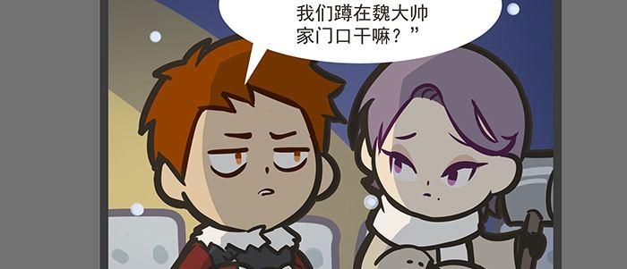 东邻西厢韩漫全集-圣诞节番外无删减无遮挡章节图片 