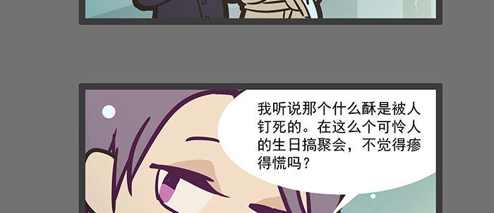 东邻西厢韩漫全集-圣诞节番外无删减无遮挡章节图片 