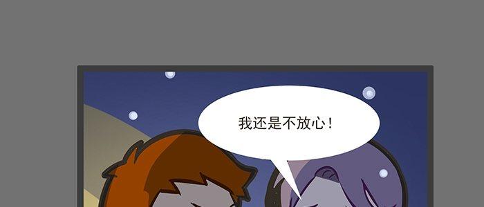 东邻西厢韩漫全集-圣诞节番外无删减无遮挡章节图片 