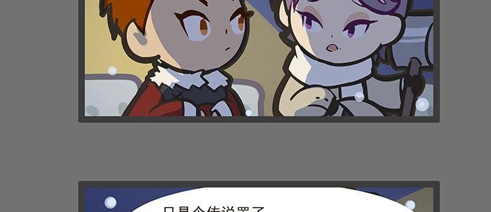 东邻西厢韩漫全集-圣诞节番外无删减无遮挡章节图片 