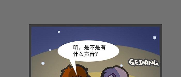 东邻西厢韩漫全集-圣诞节番外无删减无遮挡章节图片 