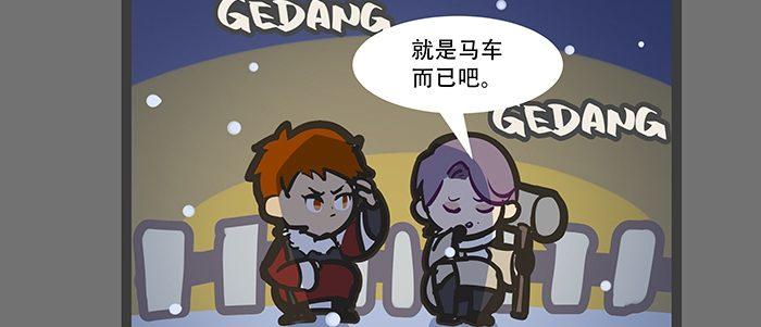 东邻西厢韩漫全集-圣诞节番外无删减无遮挡章节图片 