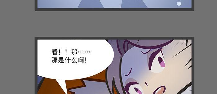 东邻西厢韩漫全集-圣诞节番外无删减无遮挡章节图片 