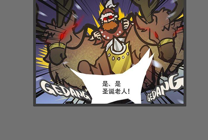 东邻西厢韩漫全集-圣诞节番外无删减无遮挡章节图片 