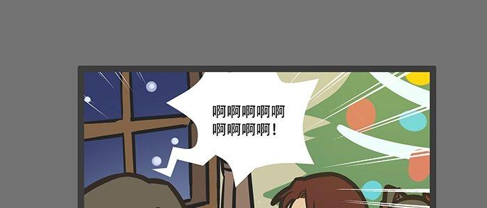 东邻西厢韩漫全集-圣诞节番外无删减无遮挡章节图片 