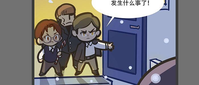 东邻西厢韩漫全集-圣诞节番外无删减无遮挡章节图片 